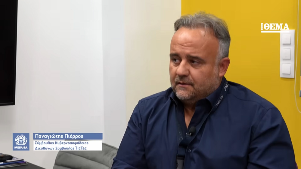 Medusa Cyber Threat Tictac