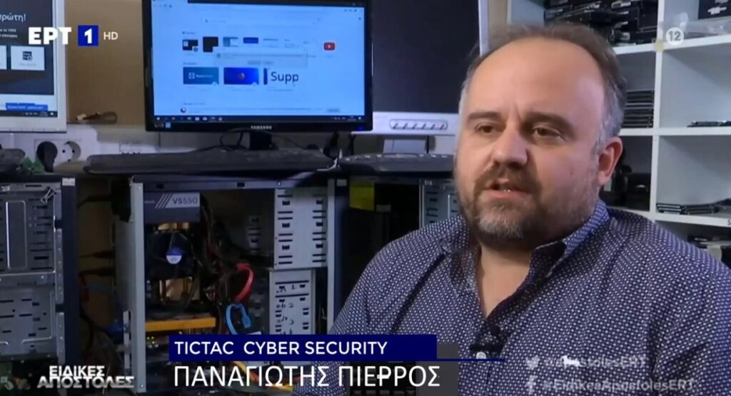 Et1 Panagiotis Pierros Tictac